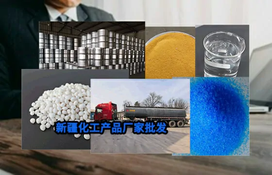 新疆阿图什工业盐的实用指南：从使用、储存到采购运输的全流程解析