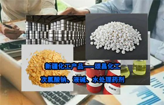 新疆阿图什工业盐行业解决方案的实践与成效