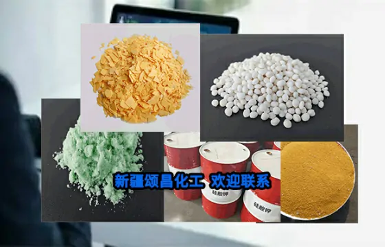 新疆阿图什工业盐行业解决方案的实践与成效