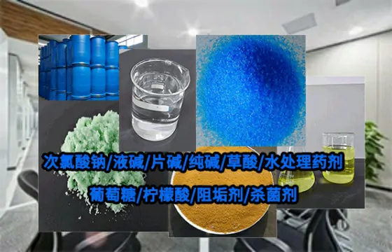 新疆阿图什工业盐的原理、规格等级、使用方法、应用场景与行业方案