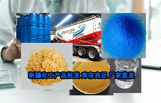 新疆阿图什次氯酸钠行业应用解决方案的实践与成效分析